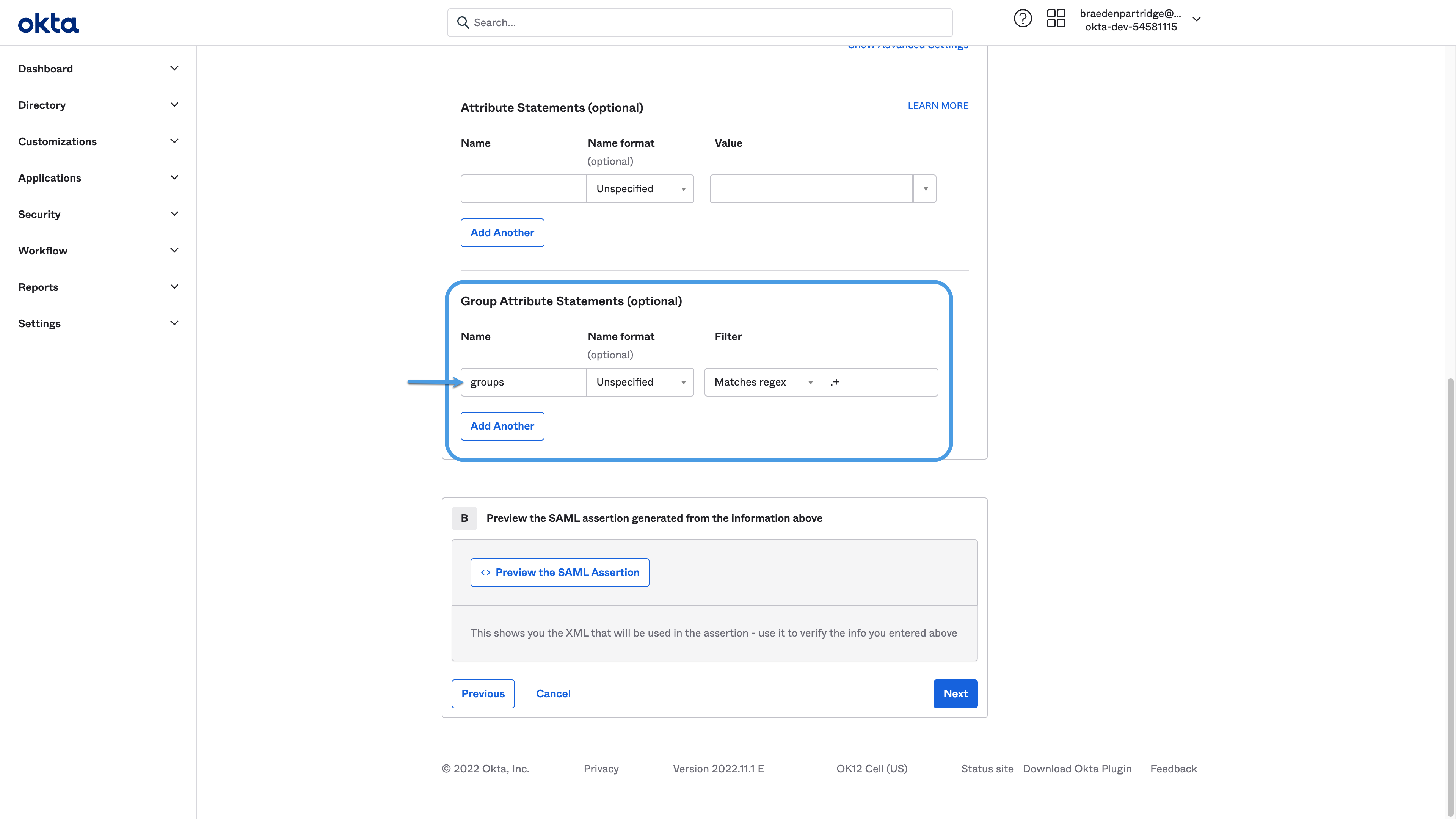 Access Control Group List